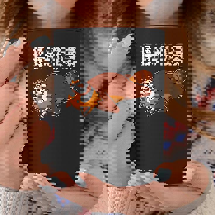 腰が限界 柴犬 面白いtシャツ 文字入り メンズ おもしろ 面白い 服 オリジナル おもしろグッズ 文字 コーヒーマグ 面白い贈り物