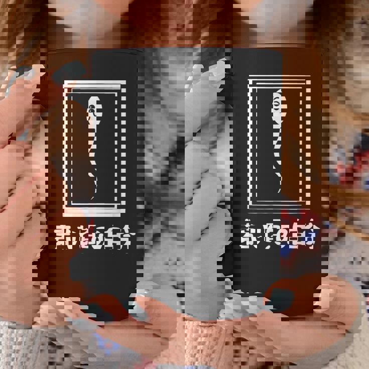 若い頃の自分 下 ネタ 面白い 文字入り メンズ おもしろ 面白い 服 オリジナル おもしろグッズ 文字 コーヒーマグ 面白い贈り物