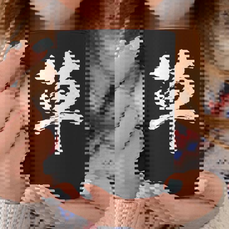 草 面白いtシャツ 文字入り メンズ おもしろ 面白い 服 オリジナル おもしろグッズ 文字tシャツ ネタ ギャグ コーヒーマグ 面白い贈り物