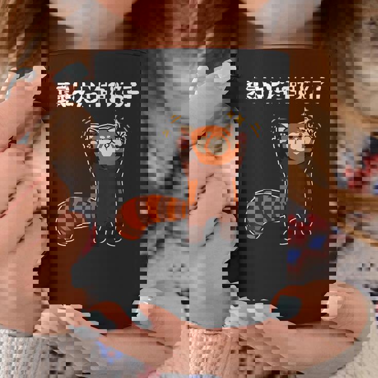 褒めたら伸びる子 面白い 文字入り おもしろ 筆文字 面白い 服 おもしろグッズ 文字 コーヒーマグ 面白い贈り物