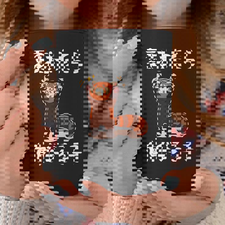 褒めたら伸びる子 面白いtシャツ 文字入り メンズ おもしろ 筆文字 面白い 服 おもしろグッズ 文字 コーヒーマグ 面白い贈り物