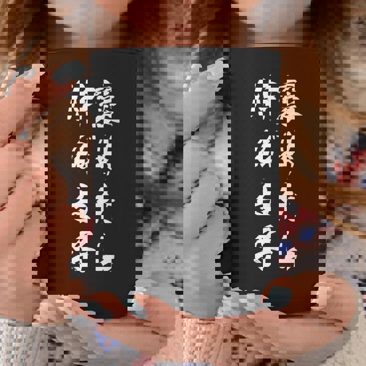 褒めたら伸びる子 面白デザイン 文字入り ユニーク メンズ レディース おもしろグッズ コーヒーマグ 面白い贈り物