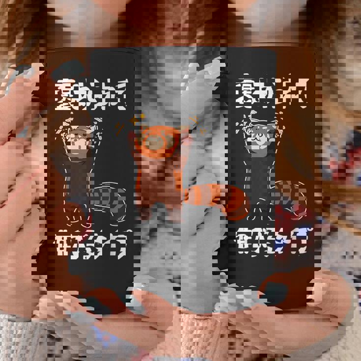 褒められて伸びるタイプ 面白い 文字入り メンズ おもしろ 筆文字 面白い 服 おもしろグッズ 文字 コーヒーマグ 面白い贈り物