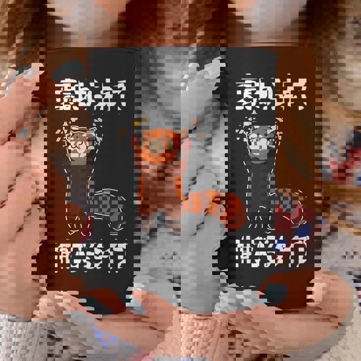 褒められて伸びるタイプ 面白いtシャツ 文字入り メンズ おもしろ 筆文字 面白い 服 おもしろグッズ 文字 コーヒーマグ 面白い贈り物