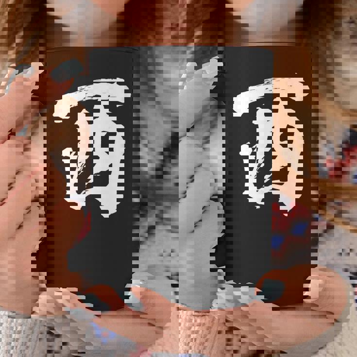 西 麻雀 おもしろ グッズ 服 筆文字 面白いtシャツ 文字入り 面白い 文字 ネタ メンズ コーヒーマグ 面白い贈り物