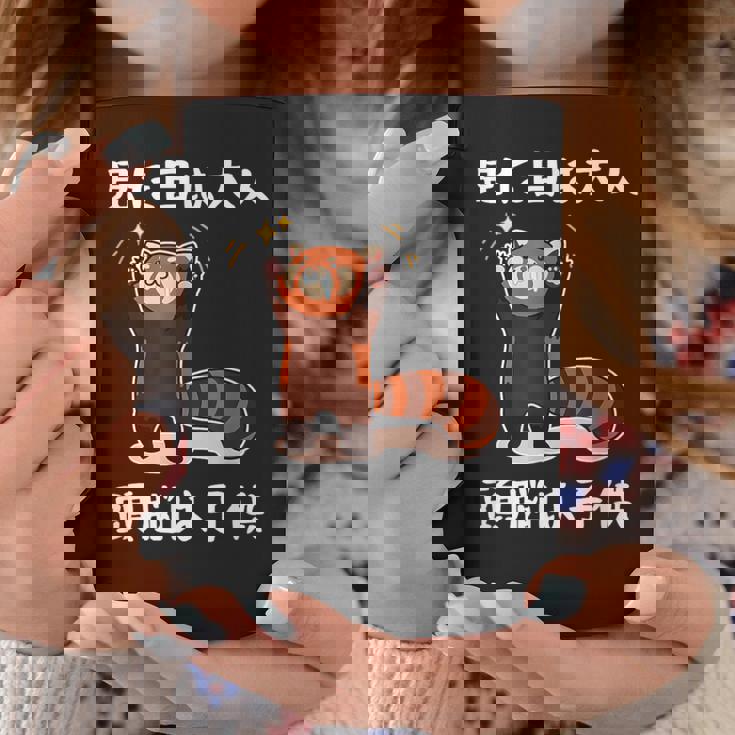 見た目は大人 面白いtシャツ 文字入り メンズ おもしろ 面白い 服 オリジナル おもしろグッズ 文字 コーヒーマグ 面白い贈り物