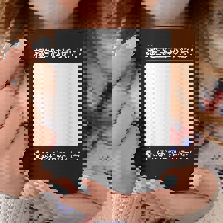 誕生日 おめでとう 寄せ書き ギフト 贈り物 メッセージ 記念 誕生会 バースデー バースディ お祝い コーヒーマグ 面白い贈り物