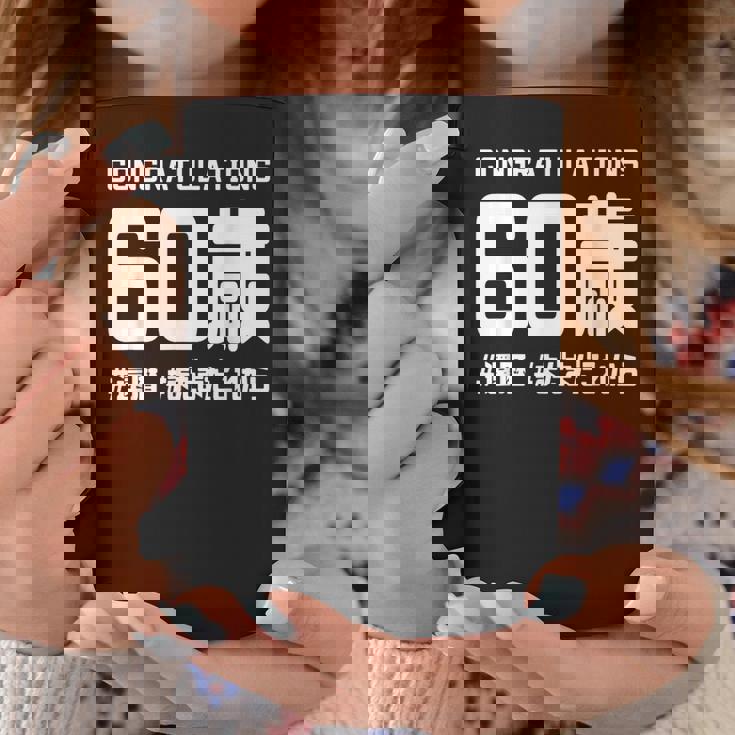 誕生日 誕生日おめでとう 60歳 ネタ ジョーク ギャグ お笑い ツッコミ 60祝い 長寿祝い おもしろ コーヒーマグ 面白い贈り物