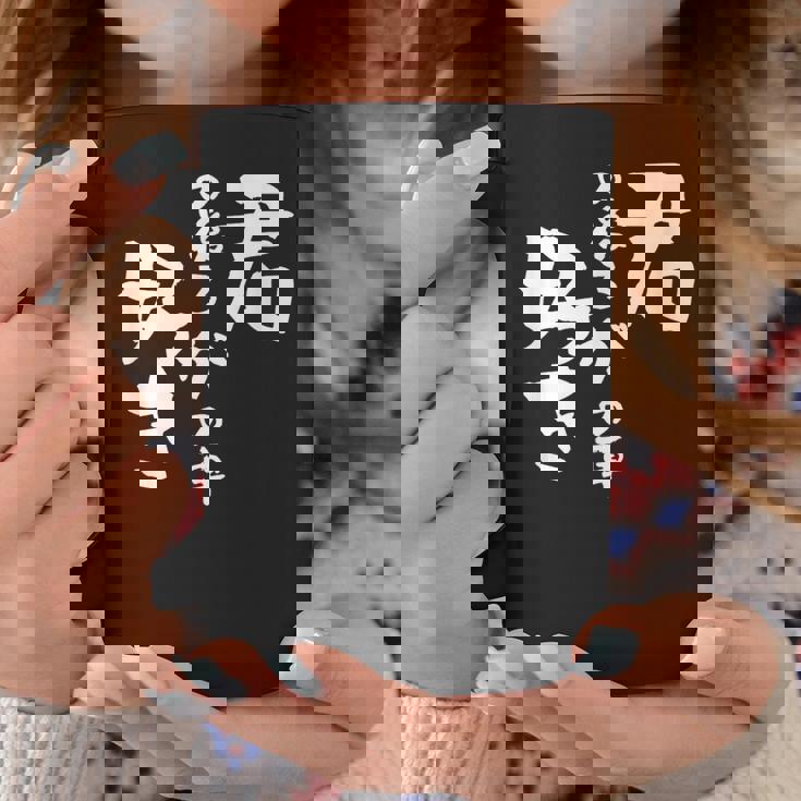 車 面白いtシャツ 自動車 おもしろ ネタ 文字入り 大人 メンズ おもしろグッズ 車いじり 君の後ろの車 コーヒーマグ 面白い贈り物