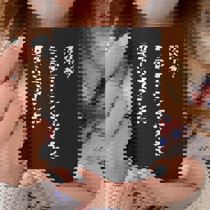 還暦 孫 祖父 祖母 家族 ネタ 面白い 文字入り おもしろ 筆文字 面白い ギャグ コーヒーマグ 面白い贈り物