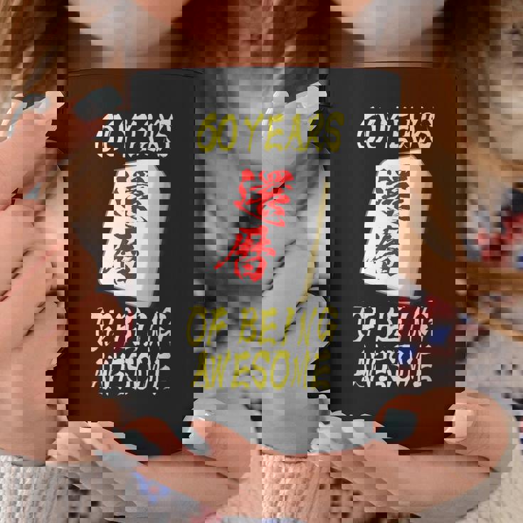 還暦 祝い 麻雀 牌 おもしろ グッズ 服 筆文字 面白いtシャツ 文字入り 面白い 文字 ネタ メンズ コーヒーマグ 面白い贈り物