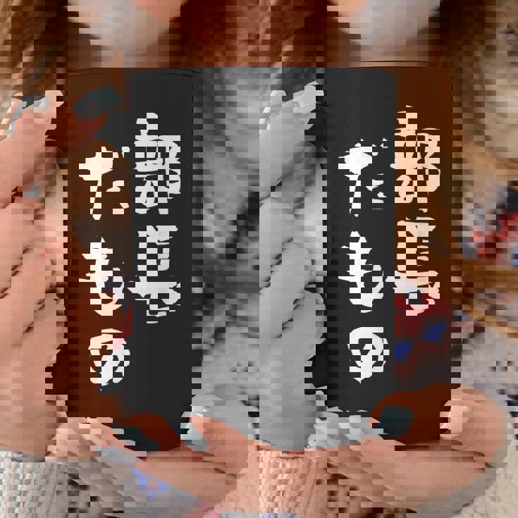 部長 面白tシャツ おもしろ文字 服 メンズ オリジナル ギャグ 笑えるtシャツ シュール おもしろグッズ ネタ 漢字 コーヒーマグ 面白い贈り物