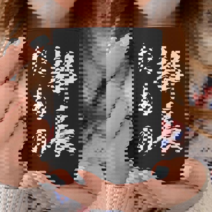 部長だもの コーヒーマグ 面白い贈り物