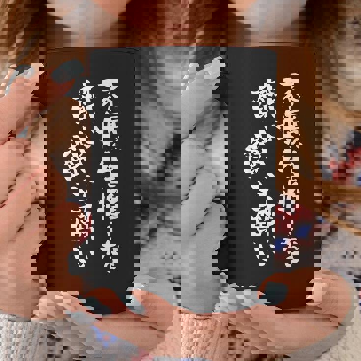 酒 面白いtシャツ 酒好き メンズ おもしろ 筆文字 面白い 服 オリジナル おもしろグッズ 文字tシャツ ネタ コーヒーマグ 面白い贈り物