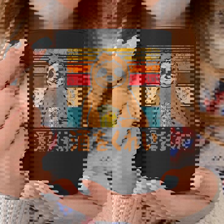 酒をくれい 面白いtシャツ 酒 メンズ おもしろ 筆文字 面白い 服 オリジナル おもしろグッズ 文字 コーヒーマグ 面白い贈り物