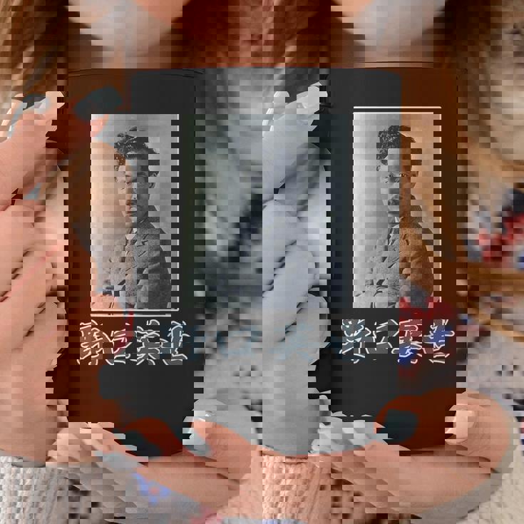 野口英世（日本の偉人）歴史上の人物 写真 肖像【変なデザイン屋さん】面白い コーヒーマグ 面白い贈り物