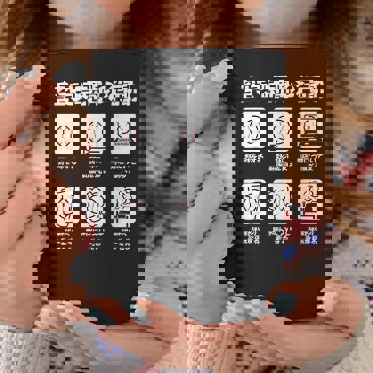 野球 面白いtシャツ おもしろ ベースボール 服 ネタ メンズ 野球部 おもしろグッズ 大人 子供 コーヒーマグ 面白い贈り物