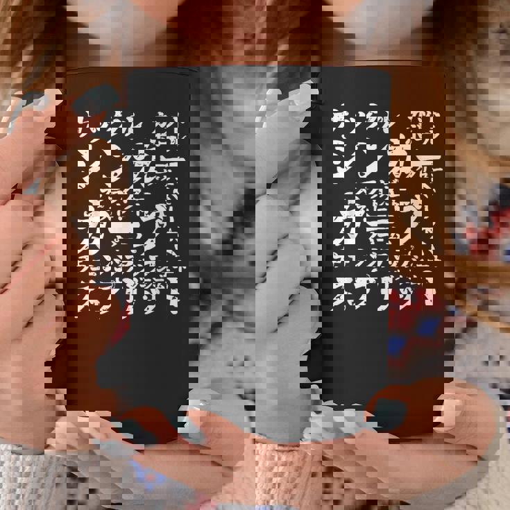 野球 面白いtシャツ 球種 ベースボール おもしろ 服 ネタ メンズ 野球部 おもしろグッズ 子供 コーヒーマグ 面白い贈り物