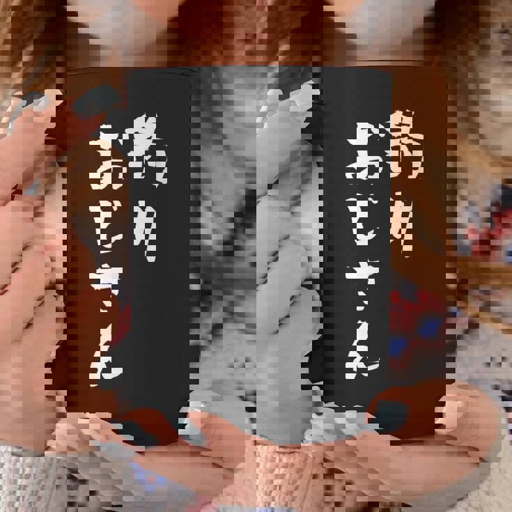 釣りおじさん 面白いtシャツ 釣り人 文字入り メンズ おもしろ 面白い 服 オリジナル 海釣り 川釣り 文字tシャツ コーヒーマグ 面白い贈り物