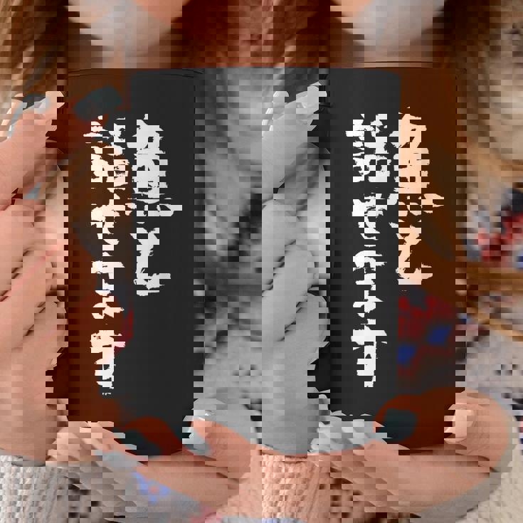 釣りバカ 面白いtシャツ 名言 釣り人 文字入り メンズ おもしろ 面白い 服 オリジナル 海釣り 川釣り 文字tシャツ コーヒーマグ 面白い贈り物