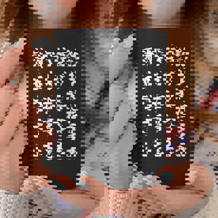 釣りバカ 面白いtシャツ 格言 釣り人 文字入り メンズ おもしろ 面白い 服 オリジナル 海釣り 川釣り 文字tシャツ コーヒーマグ 面白い贈り物