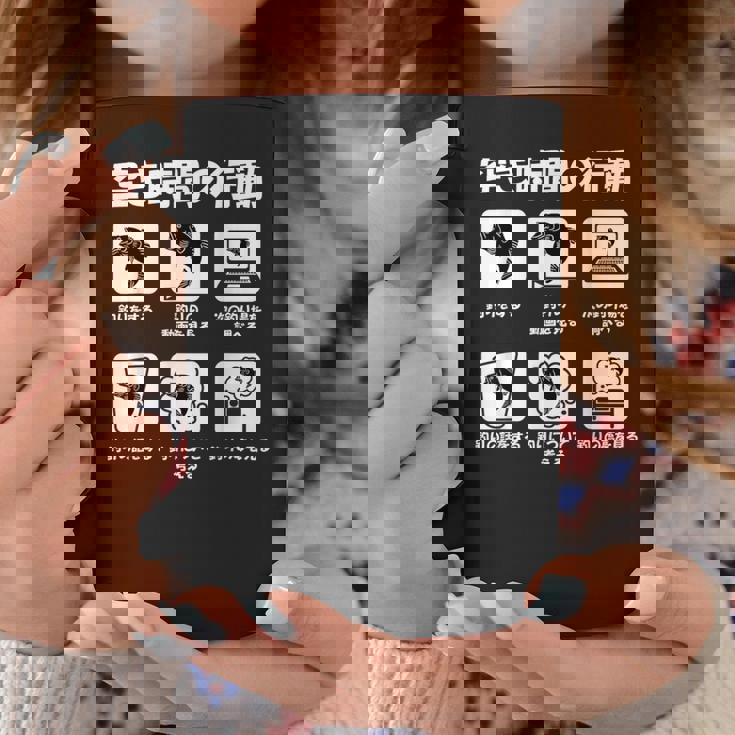 釣りバカ 面白いtシャツ 釣り人 魚 文字入り メンズ おもしろ 面白い 服 ネタ 海釣り 川釣り 文字tシャツ コーヒーマグ 面白い贈り物