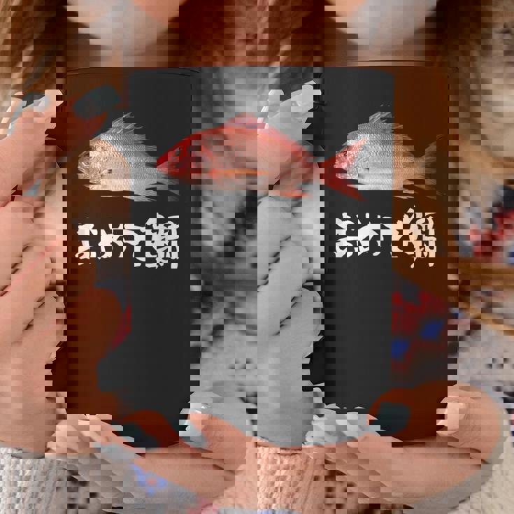 釣りバカ 面白いtシャツ 魚 釣り人 文字入り メンズ おもしろ 面白い 服 オリジナル 海釣り 川釣り 文字tシャツ コーヒーマグ 面白い贈り物