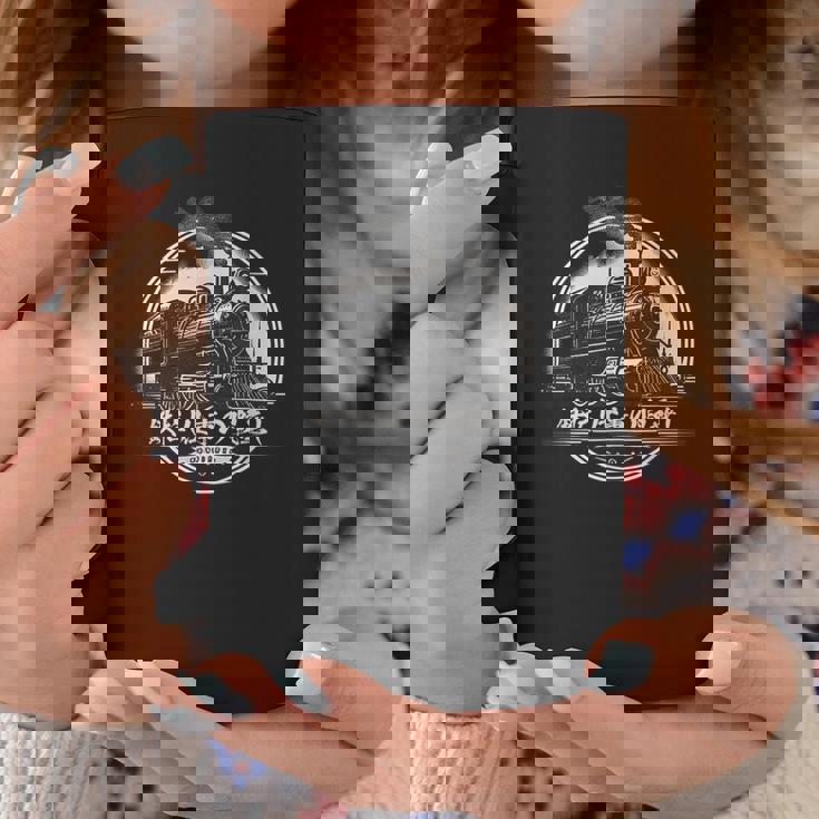 鉄道 面白tシャツ おもしろ 名言 蒸気機関車l 鉄オタ 撮り鉄 乗り鉄 メンズ グッズ ネタ 服 電車 コーヒーマグ 面白い贈り物