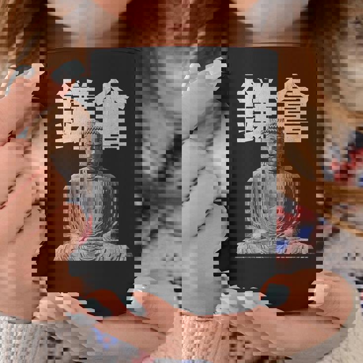 鎌倉 大仏 大仏教 日本 東京 コーヒーマグ 面白い贈り物