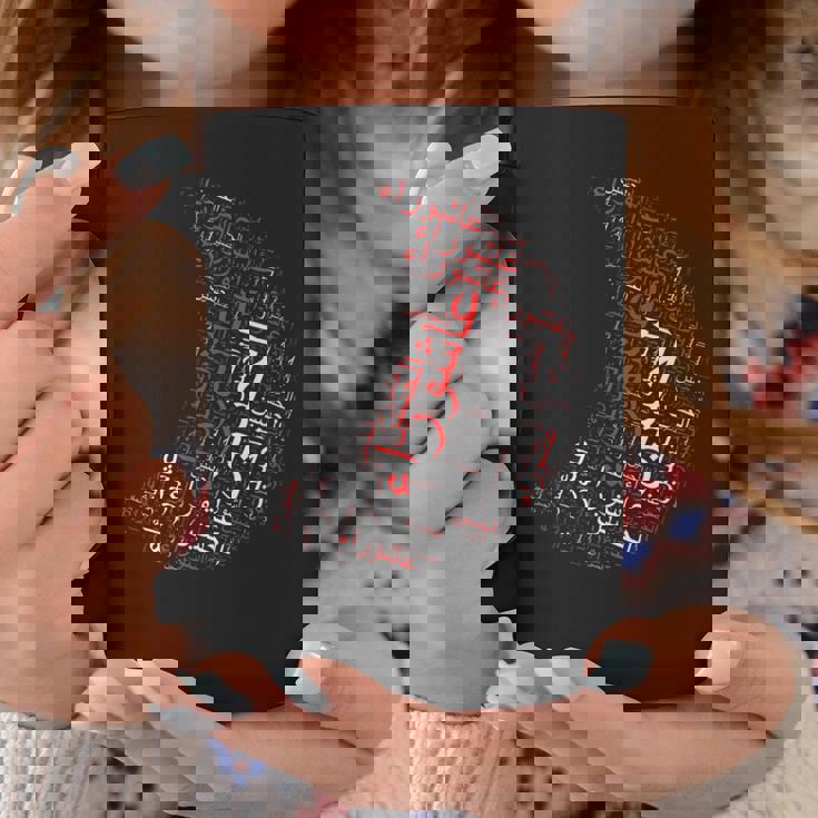 阿修羅の芸術的な半分陽気な月引用 コーヒーマグ 面白い贈り物