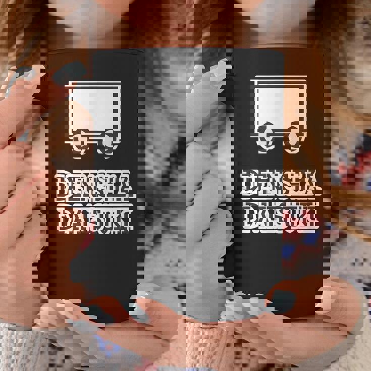 電車大好き Densha Daisuki【電車ファン オタク】鉄道部 部活【変なtシャツ屋さん】面白い 主張メッセージ コーヒーマグ 面白い贈り物