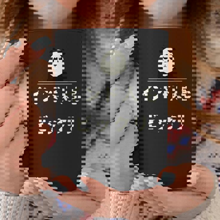 面白い 「インド人もビックリ」おもしろギャグ-ジョーク 漢字 インド人もビックリ 文字入り コーヒーマグ 面白い贈り物