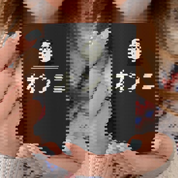 面白い 「オンニ」おもしろギャグ-ジョーク 漢字 おんに 文字入り コーヒーマグ 面白い贈り物