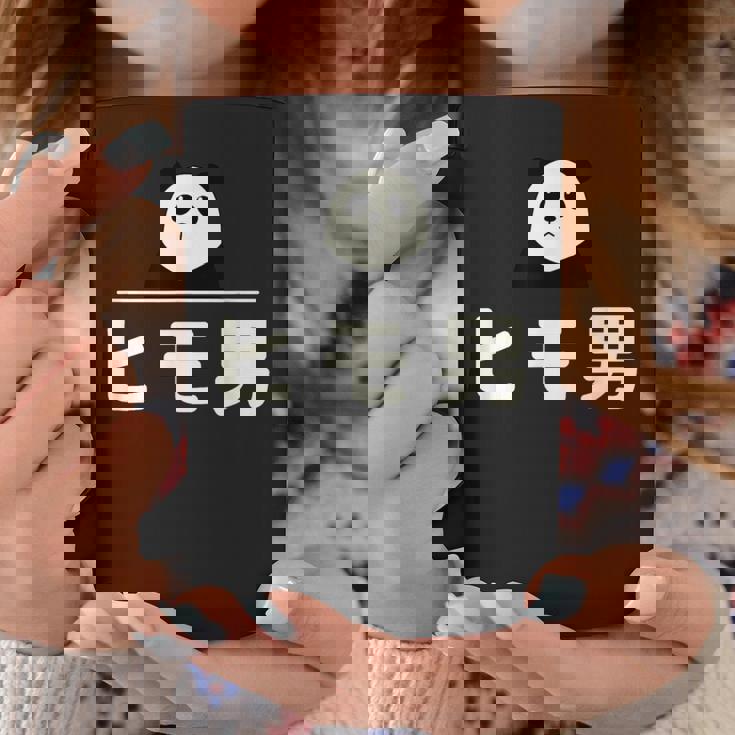 面白い 「ヒモ男」おもしろギャグ-ジョーク 漢字 ヒモ男 文字入り コーヒーマグ 面白い贈り物