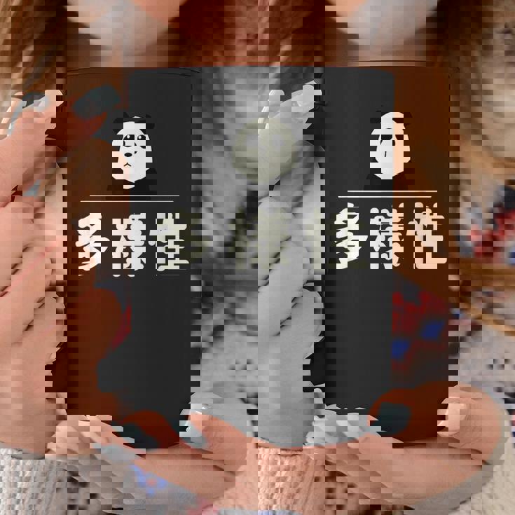 面白い 「多様性」おもしろギャグ-ジョーク 漢字 多様性 文字入り コーヒーマグ 面白い贈り物