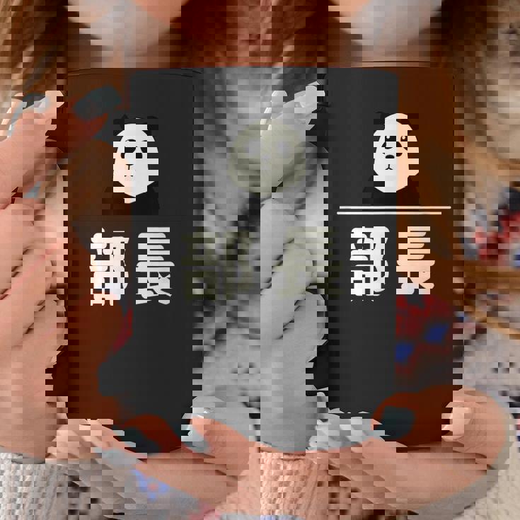 面白い 「部長」おもしろギャグ-ジョーク 漢字 部長 文字入り コーヒーマグ 面白い贈り物