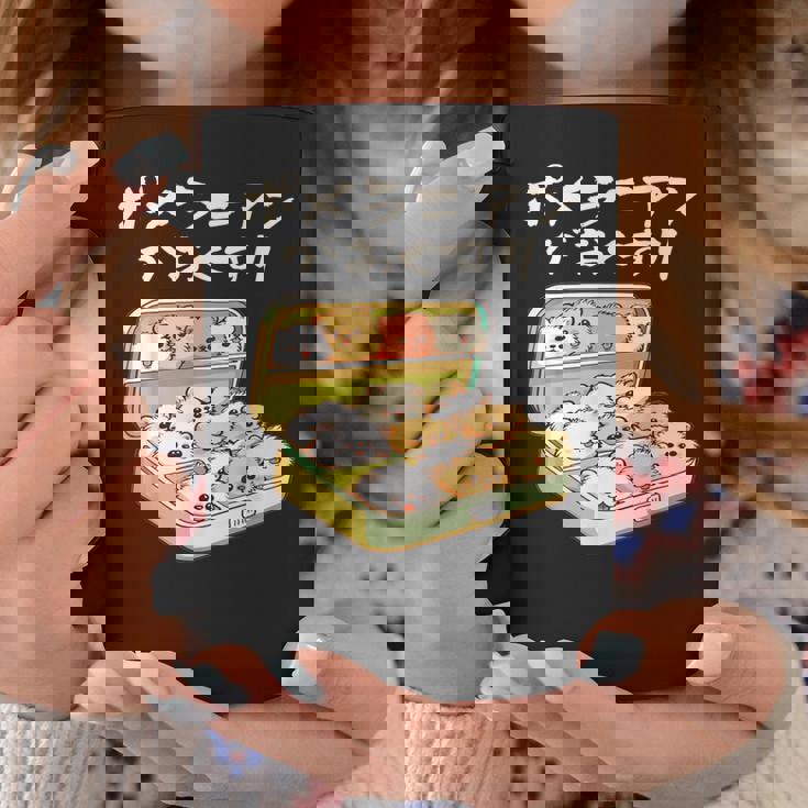 面白い ポメラニアン 犬 お薬 イヌ メンズ 犬好き グッズ かわいい おもしろ 面白い 服 ネタ コーヒーマグ 面白い贈り物