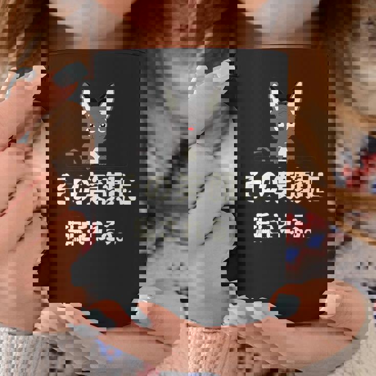 面白い 猫 文字入り 「その笑顔に騙される。」おもしろギャグ-ジョーク 漢字 その笑顔に騙される。 コーヒーマグ 面白い贈り物