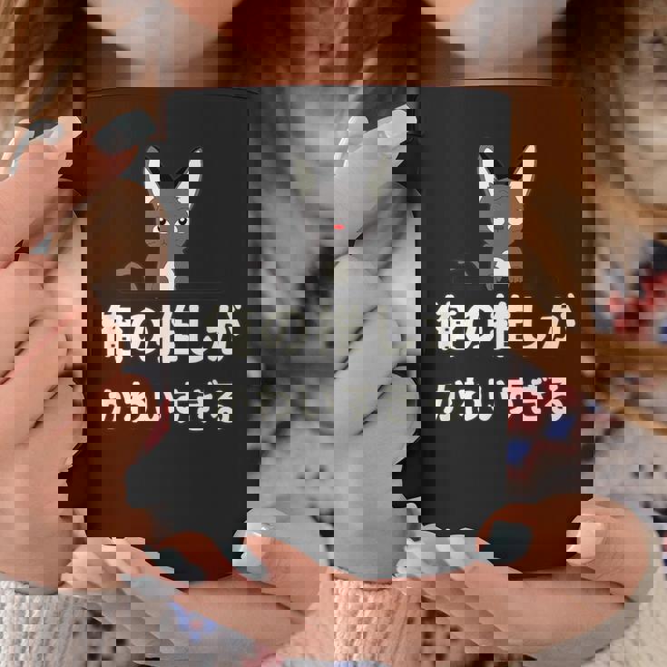 面白い 猫 文字入り 「俺の推しがかわいすぎる」おもしろギャグ-ジョーク 漢字 俺の推しがかわいすぎる コーヒーマグ 面白い贈り物