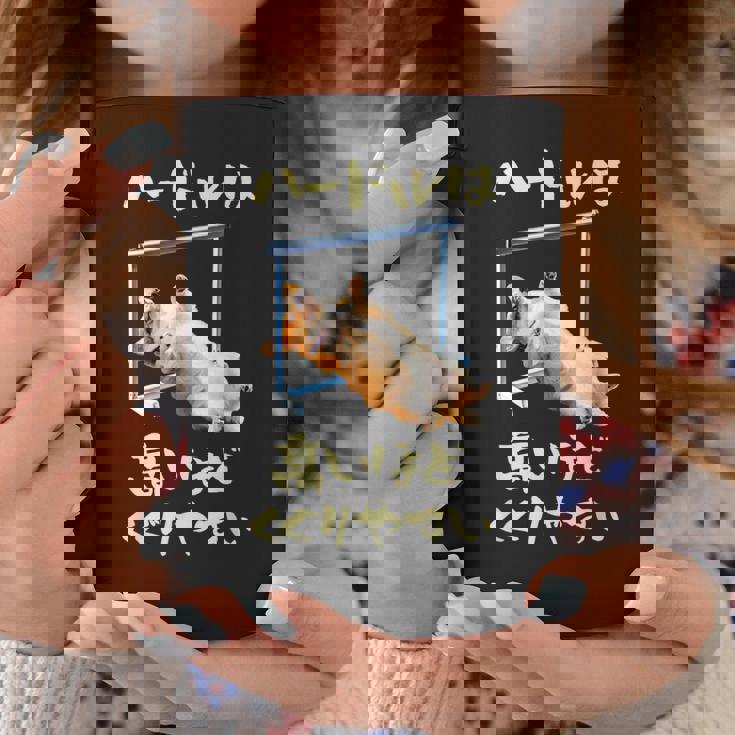 面白いtシャツ コーギー 犬 ハードル メンズ 犬好き グッズ かわいい おもしろ 面白い 服 ネタ コーヒーマグ 面白い贈り物