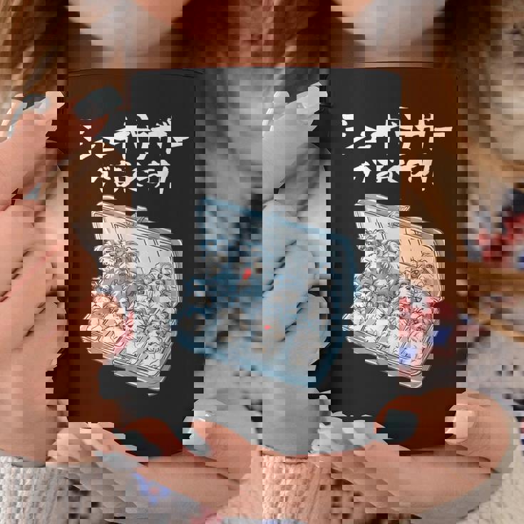 面白いtシャツ シュナウザー お薬 イヌ メンズ 犬好き グッズ かわいい おもしろ 面白い 服 ネタ 犬 コーヒーマグ 面白い贈り物