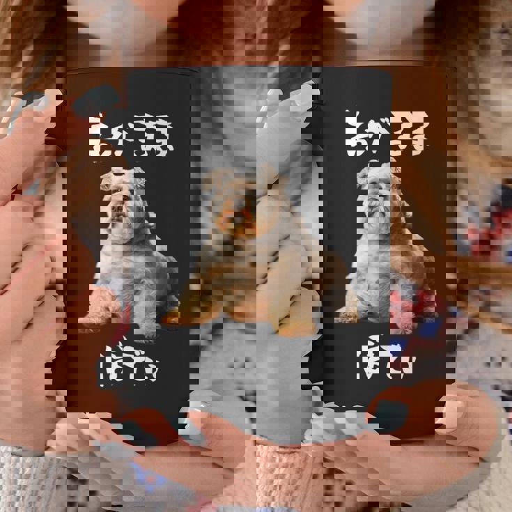 面白いtシャツ シュナウザー わがままボディ イヌ 犬 メンズ 犬好き グッズ おもしろ 面白い 服 ネタ コーヒーマグ 面白い贈り物