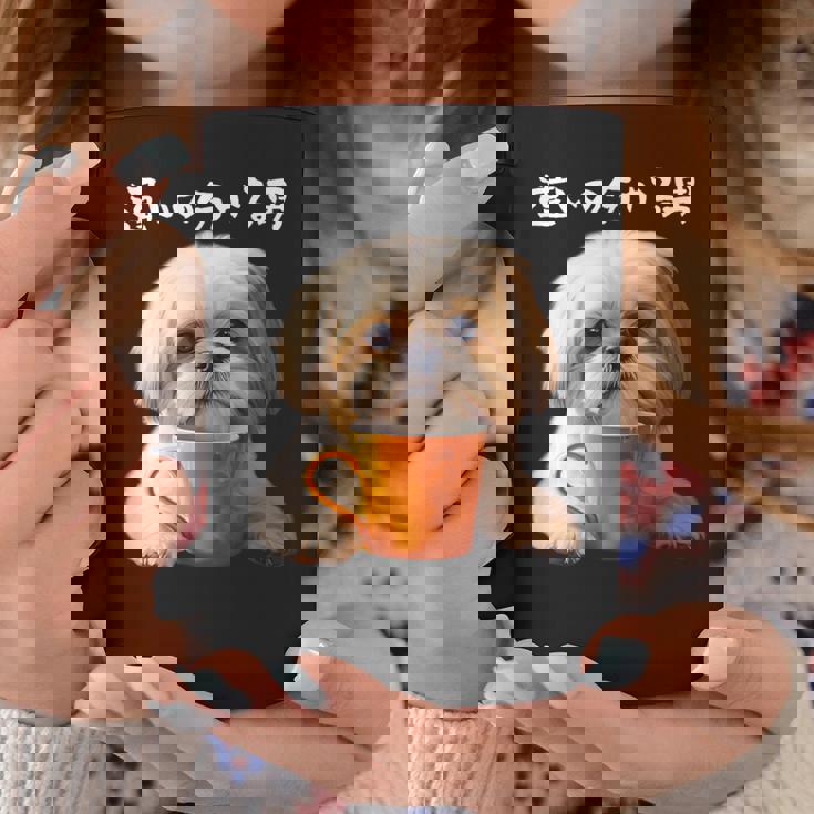 面白いtシャツ シーズー コーヒー イヌ わんこ メンズ 犬 グッズ かわいい おもしろ 面白い 服 ネタ コーヒーマグ 面白い贈り物