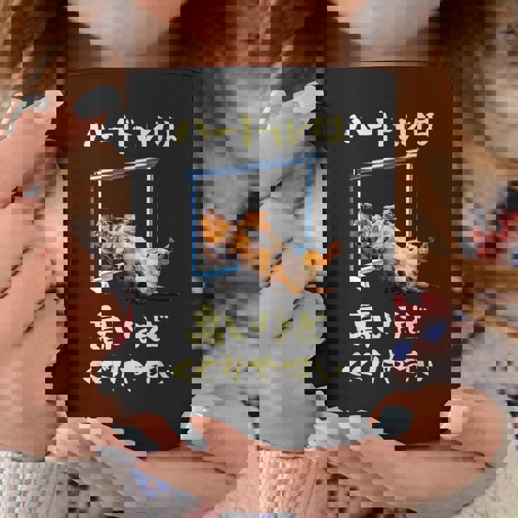 面白いtシャツ ダックスフンド 犬 ハードル メンズ 犬好き グッズ かわいい おもしろ 面白い 服 ネタ コーヒーマグ 面白い贈り物