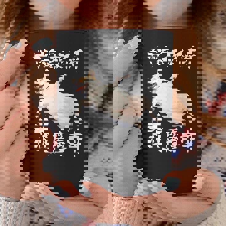 面白いtシャツ チワワ やる気スイッチ イヌ わんこ メンズ 犬好き グッズ おもしろ 面白い 服 ネタ コーヒーマグ 面白い贈り物