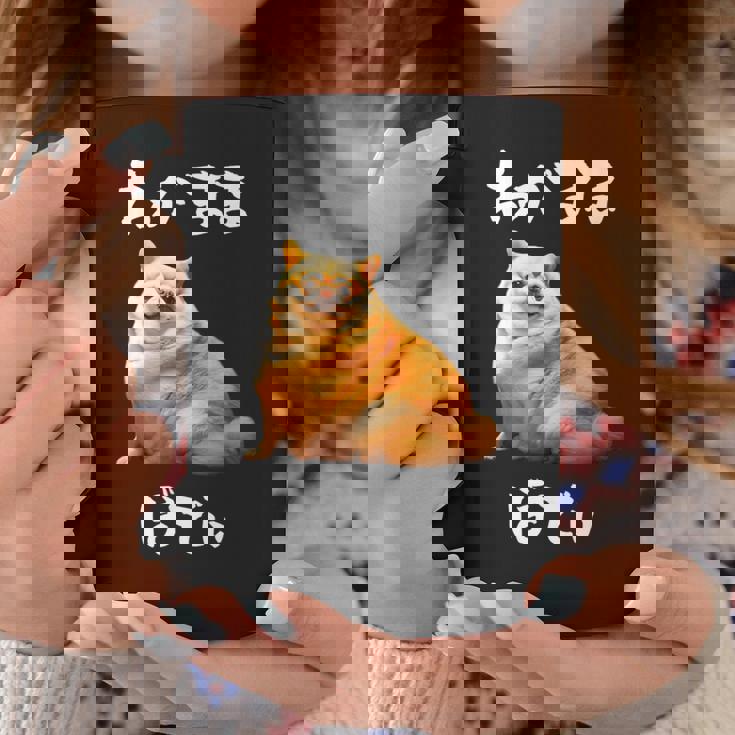 面白いtシャツ チワワ わがままボディ イヌ 犬 わんこ メンズ 犬好き グッズ おもしろ 面白い 服 ネタ コーヒーマグ 面白い贈り物