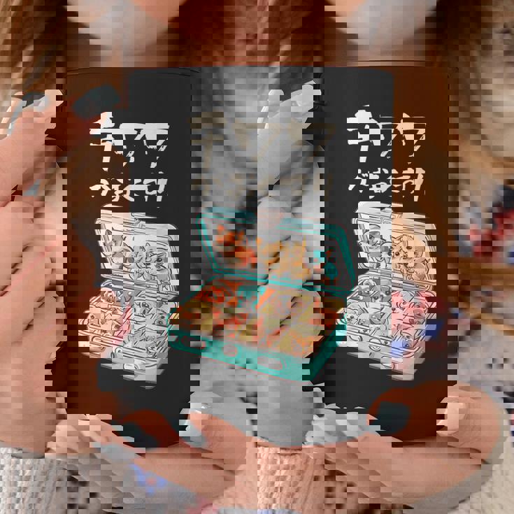 面白いtシャツ チワワ 犬 お薬 イヌ わんこ メンズ 犬好き グッズ かわいい おもしろ 面白い 服 ネタ コーヒーマグ 面白い贈り物