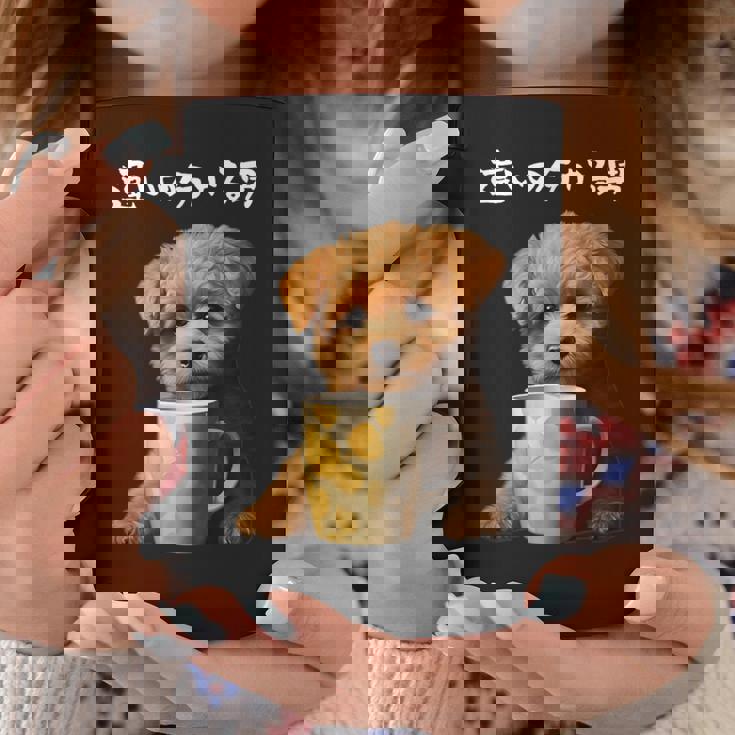 面白いtシャツ トイプードル コーヒー イヌ わんこ メンズ グッズ かわいい おもしろ 面白い 服 ネタ コーヒーマグ 面白い贈り物