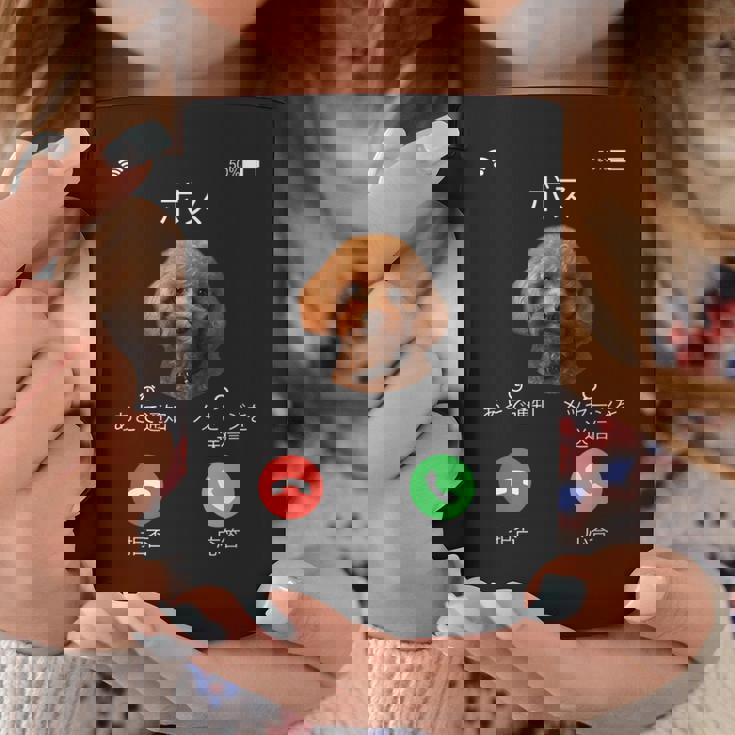 面白いtシャツ トイプードル 着信 イヌ わんこ メンズ 好き グッズ かわいい おもしろ 面白い 服 ネタ コーヒーマグ 面白い贈り物