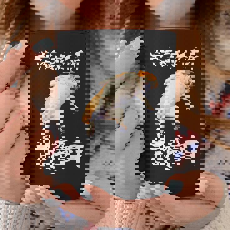 面白いtシャツ ビーグル やる気スイッチ イヌ わんこ メンズ 犬好き グッズ おもしろ 面白い 服 ネタ コーヒーマグ 面白い贈り物